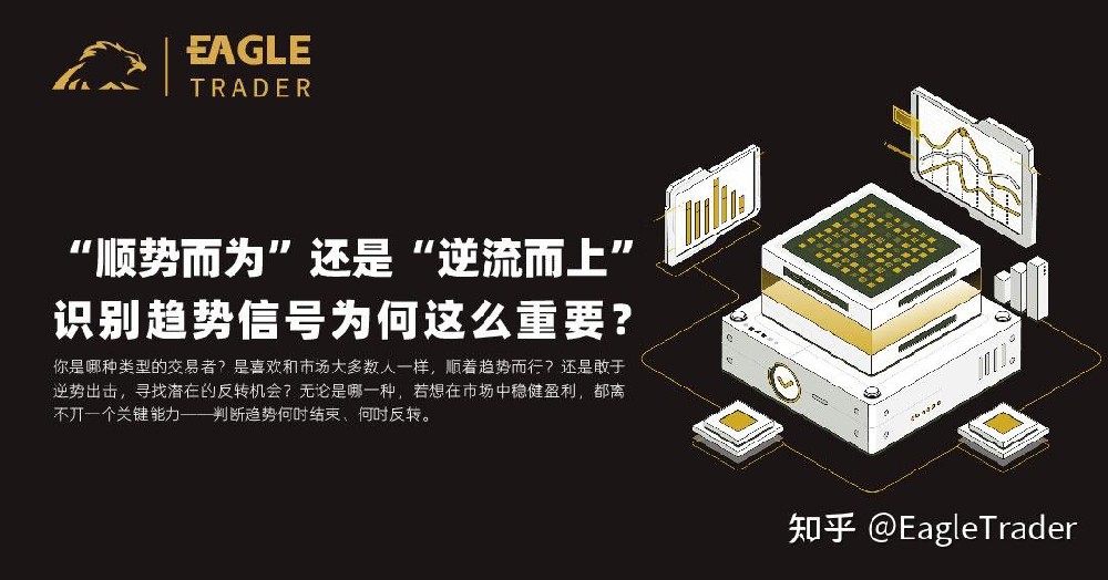 贵金属交易所模拟号